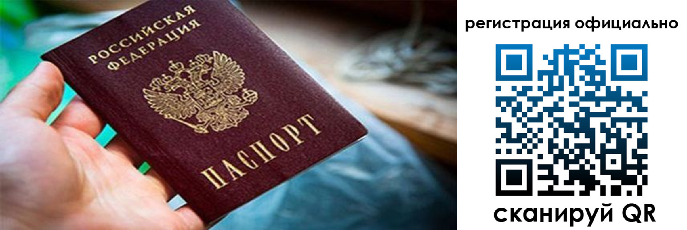 найти адрес прописки в Острове