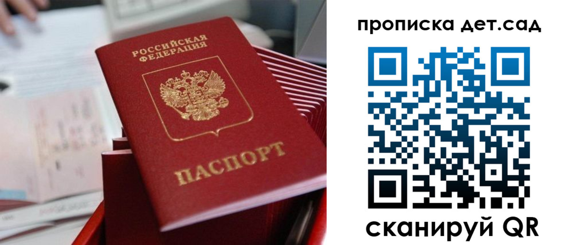 пропишу в квартире в Острове