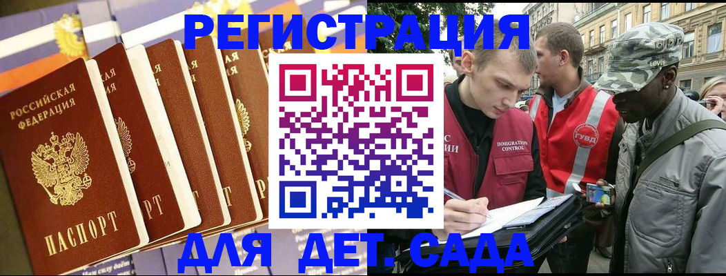 временная регистрация адрес в Острове